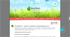 Desktop Screenshot of maksal.ru