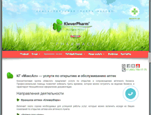 Tablet Screenshot of maksal.ru